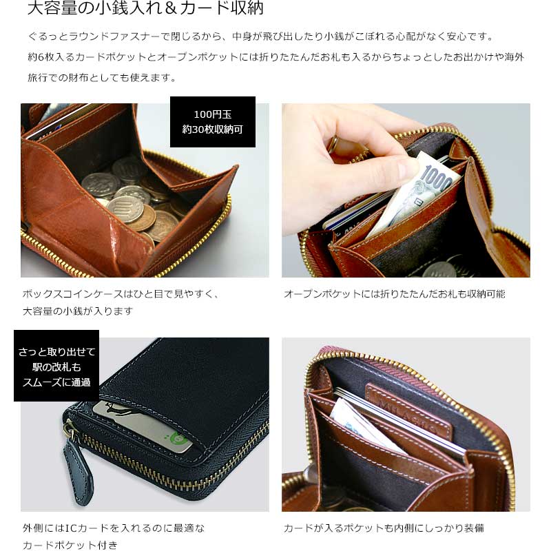 財布 Milagro ミラグロ CA-S-530 イタリア製ヌメ革 横型ボックス