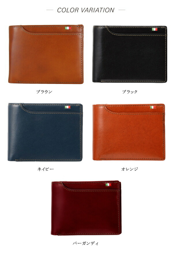 財布 Milagro ミラグロ CA-S-2108 イタリア製ヌメ革 BOX小銭入れ