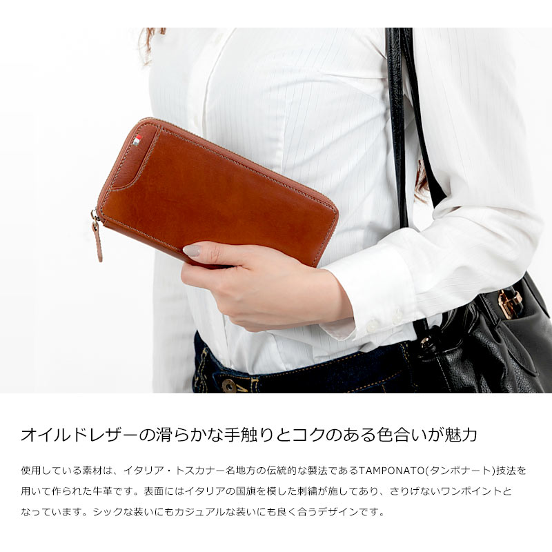 Milagro ミラグロ 財布 CA-S-2261 イタリア製ヌメ革 ラウンド