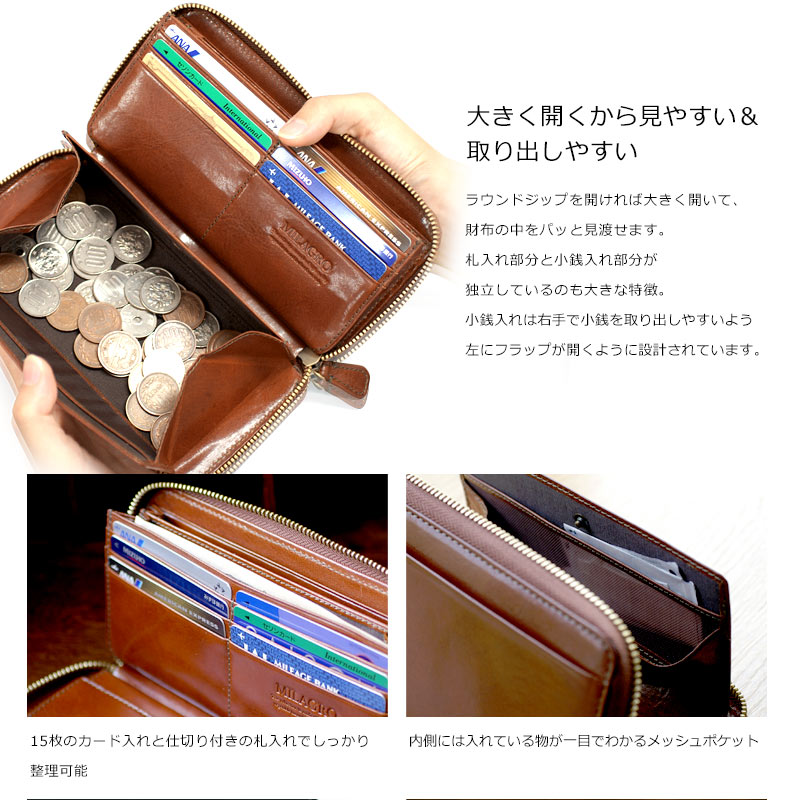 Milagro ミラグロ 財布 CA-S-2261 イタリア製ヌメ革 ラウンド
