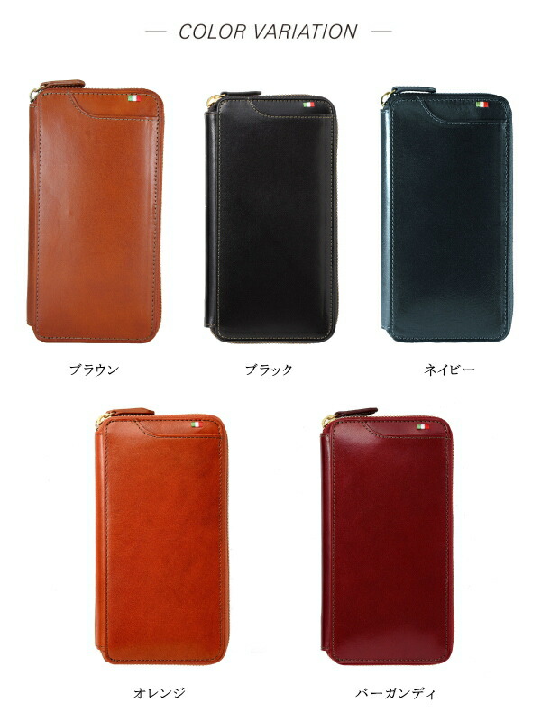 [ミラグロ] ラウンドファスナー タンポナートレザーシリーズ (オレンジ) Milagro ミラグロ 財布 CA-S-2261 イタリア製ヌメ革 ラウンド