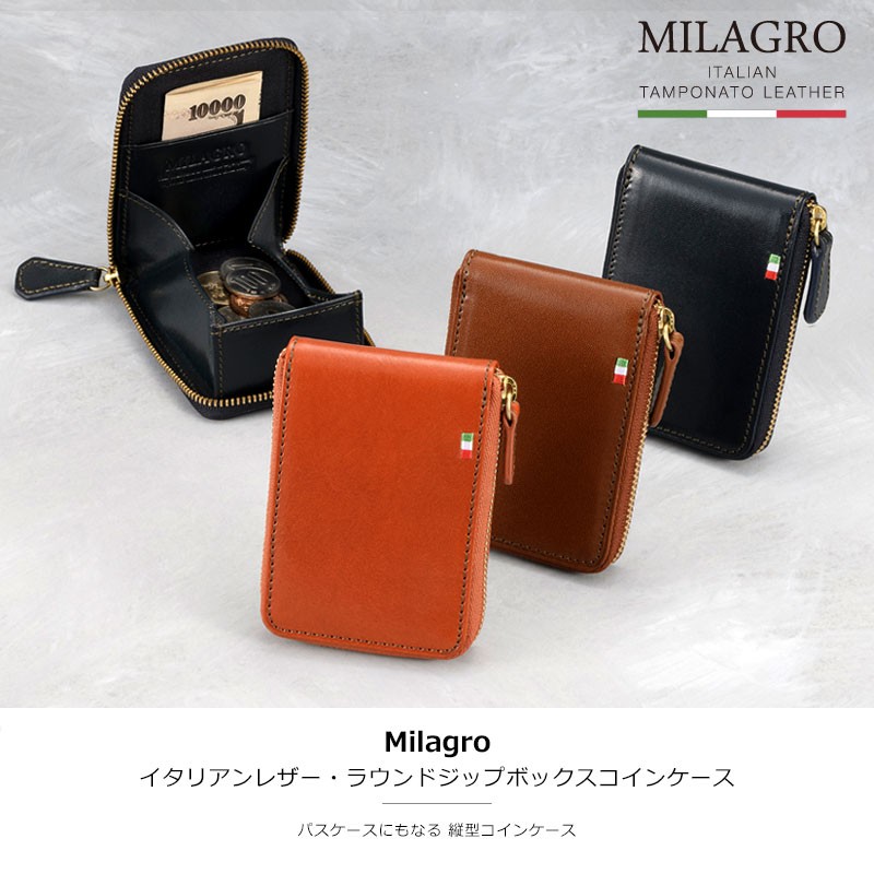 Milagro ミラグロ 財布 CA-S-515 イタリア製ヌメ革 ラウンドジップ 