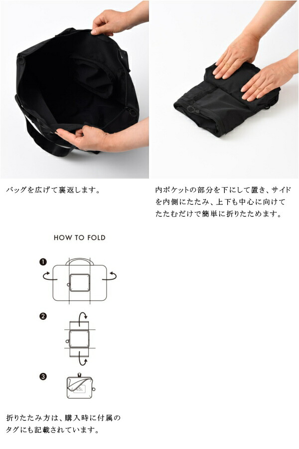 バッグ milest ミレスト UTILITYシリーズ MLS904 ポケッタブルトート