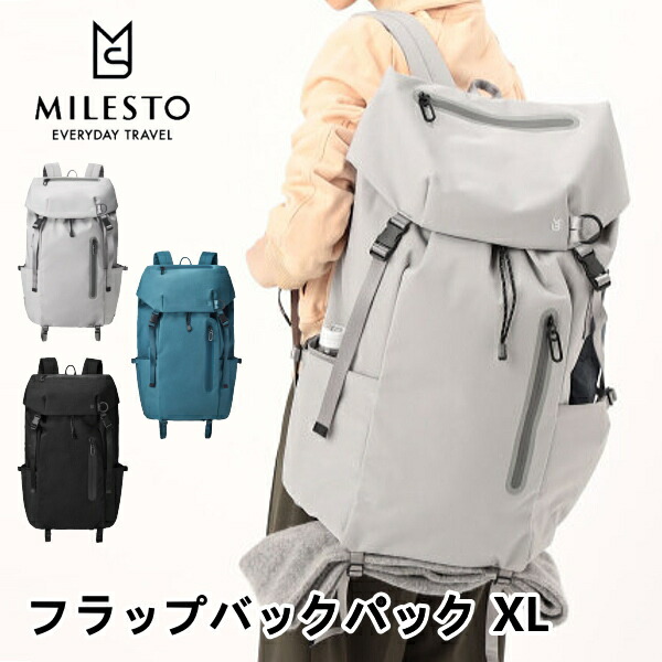 フラップバックパック XL リュックサック milest ミレスト