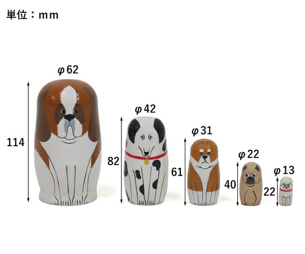 マトリョーシカ 犬 NEIN MARKE ナインマーケ かわいい おしゃれ ロシア