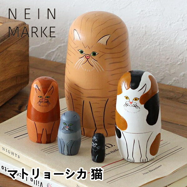 neinmarke002-1p.jpg