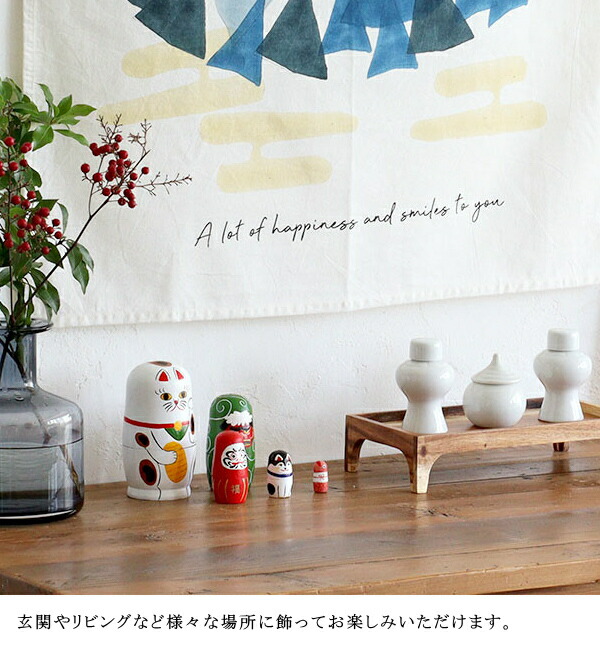 マトリョーシカ お正月 NEIN MARKE ナインマーケ だるま 招き猫 犬張子