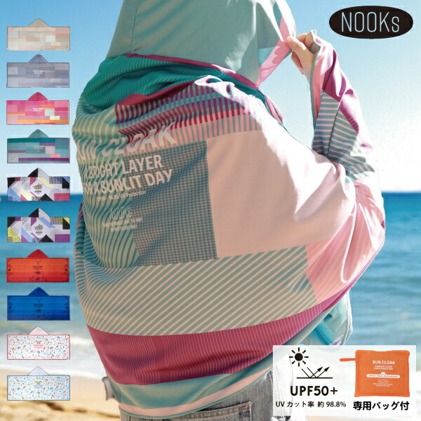 nooks011-1p.jpg