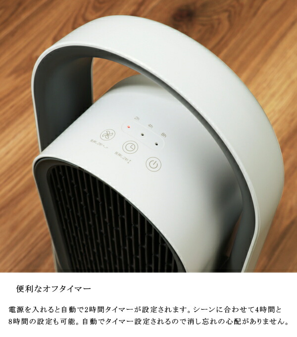 暖房器具 plusmore プラスモア 生活家電 MO-WA005 3D セラミック