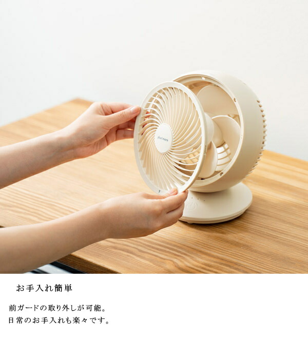 サーキュレーター扇風機 ARROWPLUS 楽天市場】サーキュレーター扇風機兼用【2025新登場&節電対策