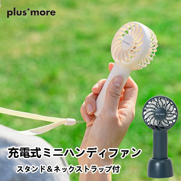 plusmore017-1.jpg
