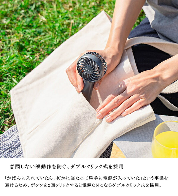 充電式ミニハンディファン スタンド＆ネックストラップ付 MO-F021