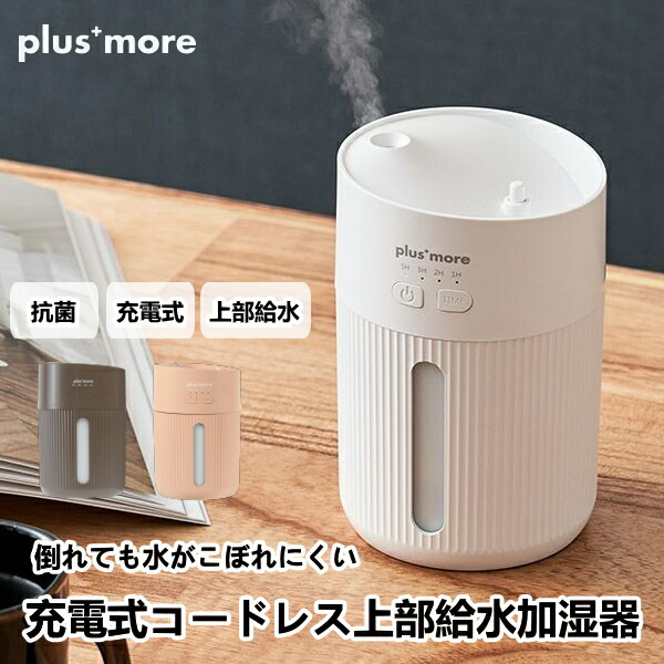 ポンプ式ハイブリッド加湿器 加熱式 水漏れ防止 ポンプ式ハイブリッド加湿器 加熱式 水漏れ防止