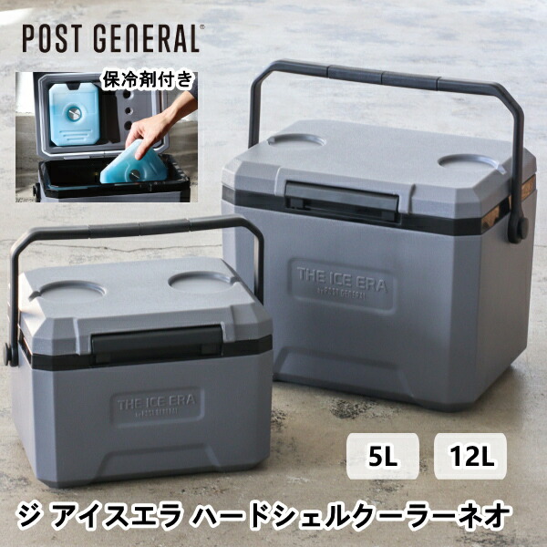 ジ アイスエラ ハードシェルクーラーネオ ポストジェネラル POST