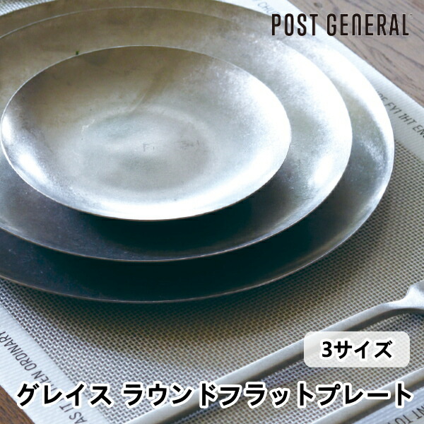 postgeneral048-1.jpg