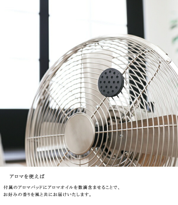扇風機 PRISMATE プリズメイト 生活家電 PR-F010 メタルリビング