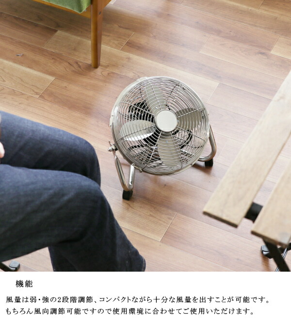 扇風機 PRISMATE プリズメイト PR-F011 メタルサーキュレーター 10インチ 新生活 引っ越し プレゼント  通販 