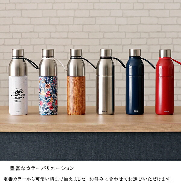 すみずみまで洗える 2WAYステンレスボトル PRISMATE