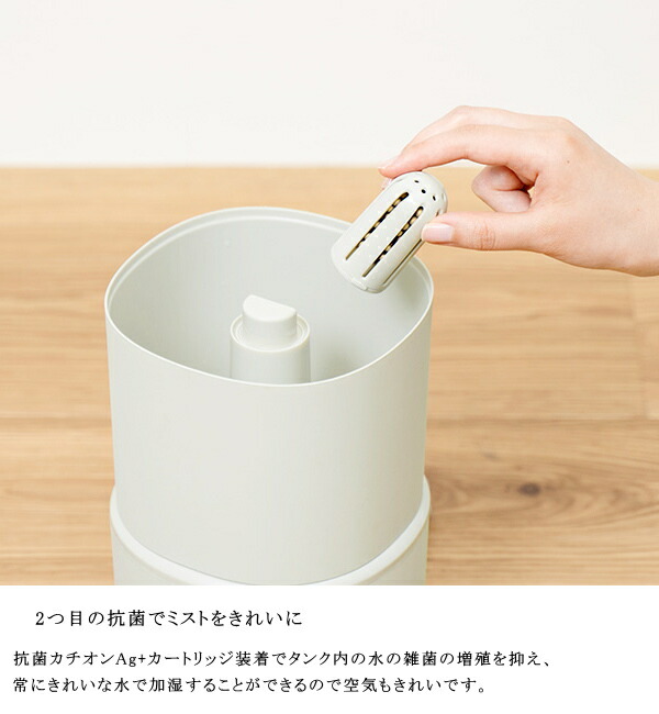 加湿器 PRISMATE プリズメイト PR-HF064 キレイなミストで加湿する