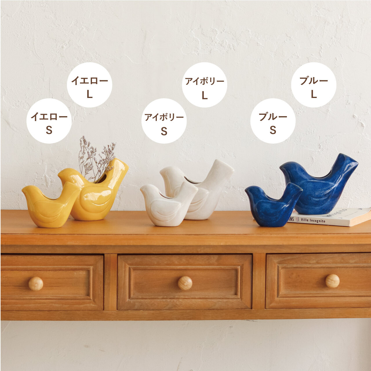バードフラワーベース Sceneryvase フラワーベース 陶器 花瓶 花びん