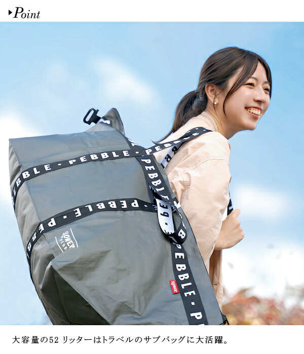 PPメガトートバッグ 52L ショルダーバッグ PPシート ポリプロピレン