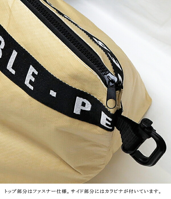 PPメガトートバッグ 52L ショルダーバッグ PPシート ポリプロピレン