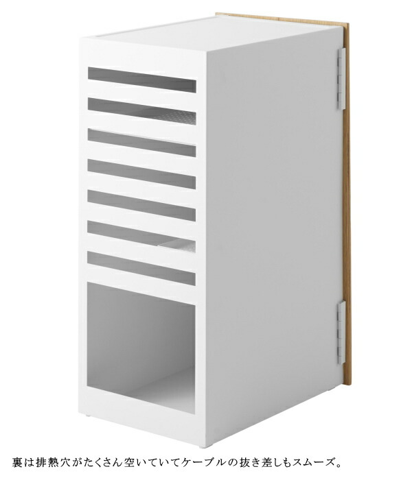 ゲーム機収納ラック タワー tower 山崎実業 2109 2110 収納用品 収納