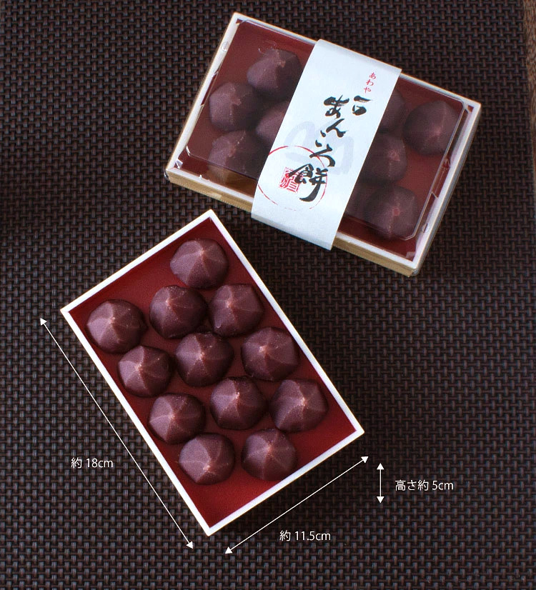 一口あんころ餅 やわらかい もち菓子 漉し餡包み プチギフト 御
