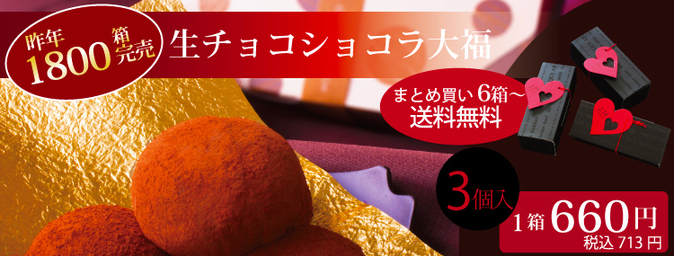 徳島四季乃菓子あわや - バレンタイン特集｜Yahoo!ショッピング