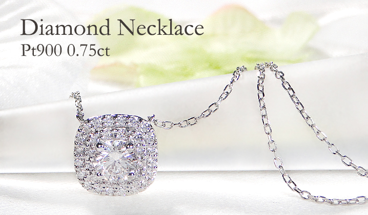 Pt900 0.75ct スクエアモチーフ ダイヤモンド ネックレス 送料無料