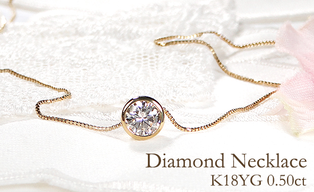 専用JF142★高級 ダイヤモンド0.5ct K18WG ネックレス 専用JF142☆高級 ダイヤモンド0.5ct K18WG ネックレス - メルカリ