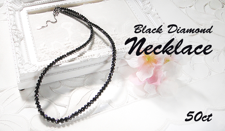 Pt850 50.0ct ブラックダイヤモンド ネックレス 送料無料 プラチナ