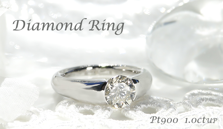 pt900 【1.0ct】超大粒ダイヤモンド リング 送料無料 品質保証書
