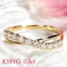 商品画像3 K18YG/PG/WG 0.30ct クロス ダイヤモンド リング