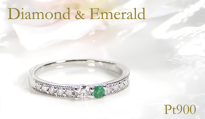 プラチナ ダイヤモンド エメラルド リング pt900 カラーストーン