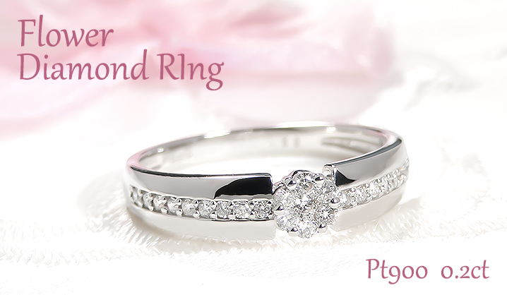 Pt900 プラチナ ダイヤモンド フラワー リング 0.2ct 送料無料 ダイヤ