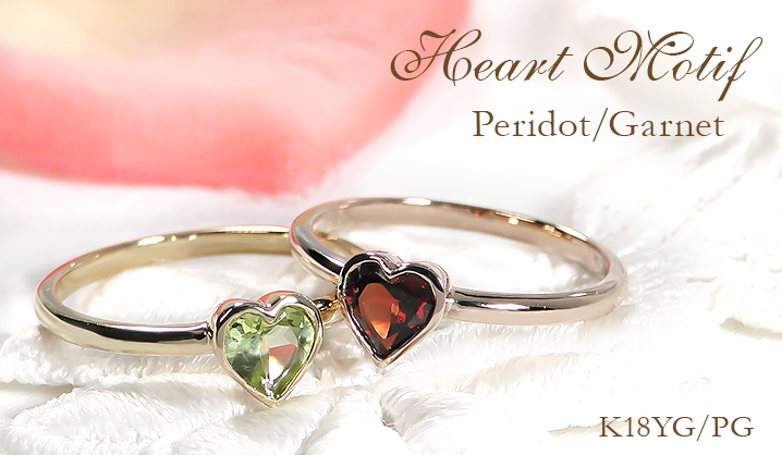K18 YG PG ガーネット ペリドット ハートモチーフ リング ゴールド