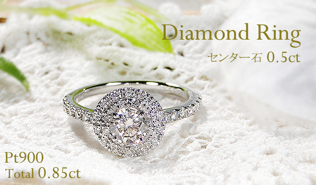 Pt900 0.85ct ダイヤモンド リング 送料無料 指輪 PT プラチナ 0.85 