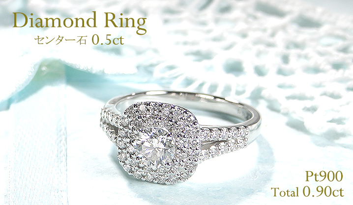 Pt900 0.9ct ダイヤモンド リング 送料無料 指輪 プラチナ PT
