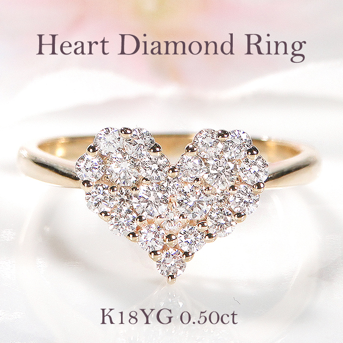 K18 YG PG 0.50ct ハートモチーフ ダイヤモンド リング イエロー 
