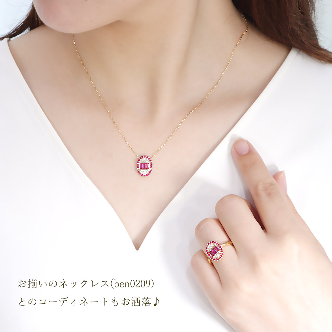 K18YG/WG ルビー＆ダイヤモンド リング 送料無料 指輪 ルビー ダイヤ