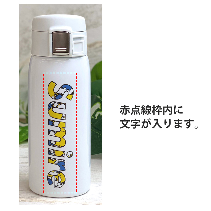 ワンタッチ水筒 楽天市場】SK【プラレール 新幹線 3D ワンプッシュ ステンレス