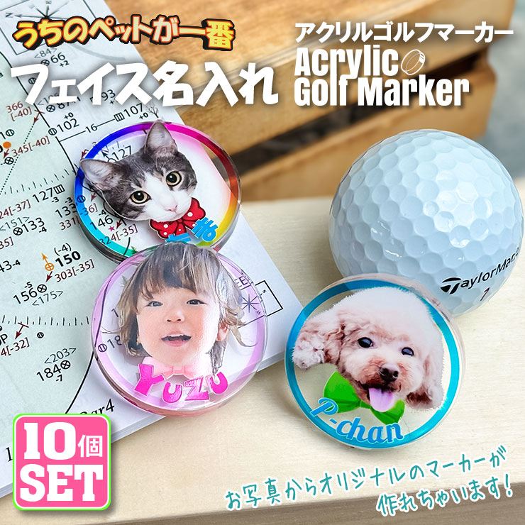 acrylicmarker_pet_00.jpg