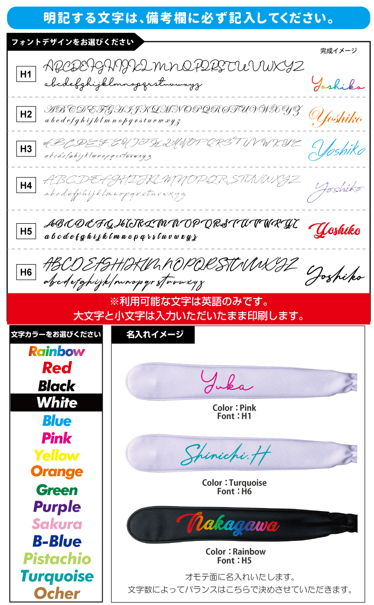 筆記体名入れ アライメントスティックカバー ゴルフ (全2色 筆記体名入れ アライメントスティックカバー ゴルフ (全2色