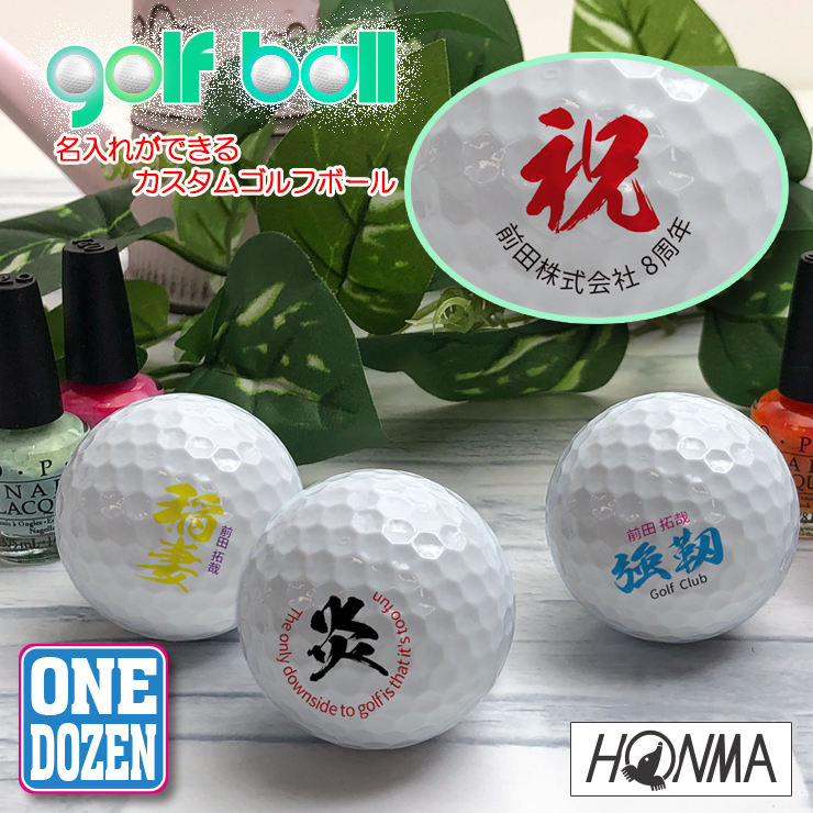 非売品 新品未使用 マセラティ オリジナル ゴルフボール 1ダース