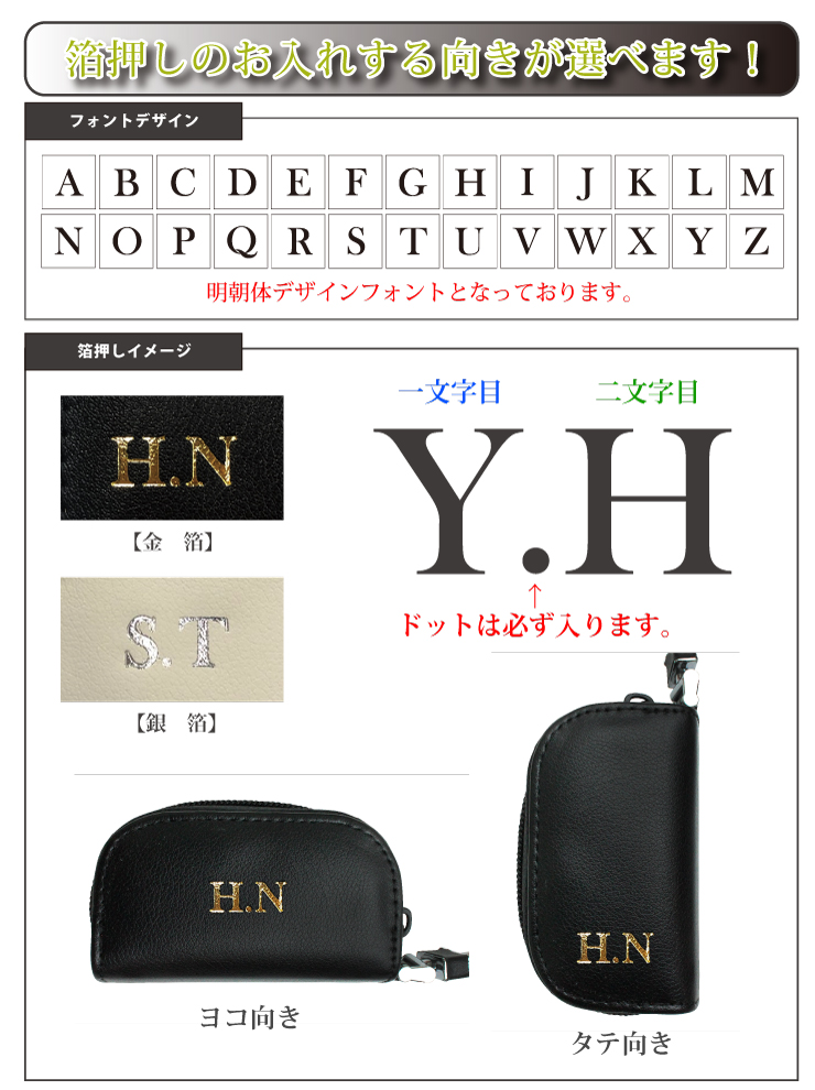 箔押し イニシャル ゴルフボールケース 全7色 ゴルフボールホルダー