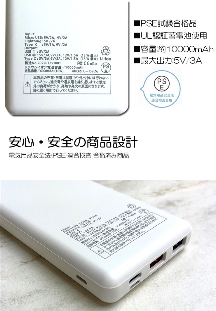 batery10000-2.jpg