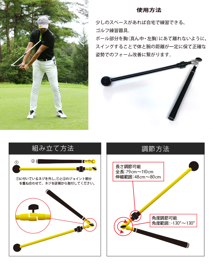 ゴルフ練習器具 スイング 室内 ボディスルーネオン スイングプレーン