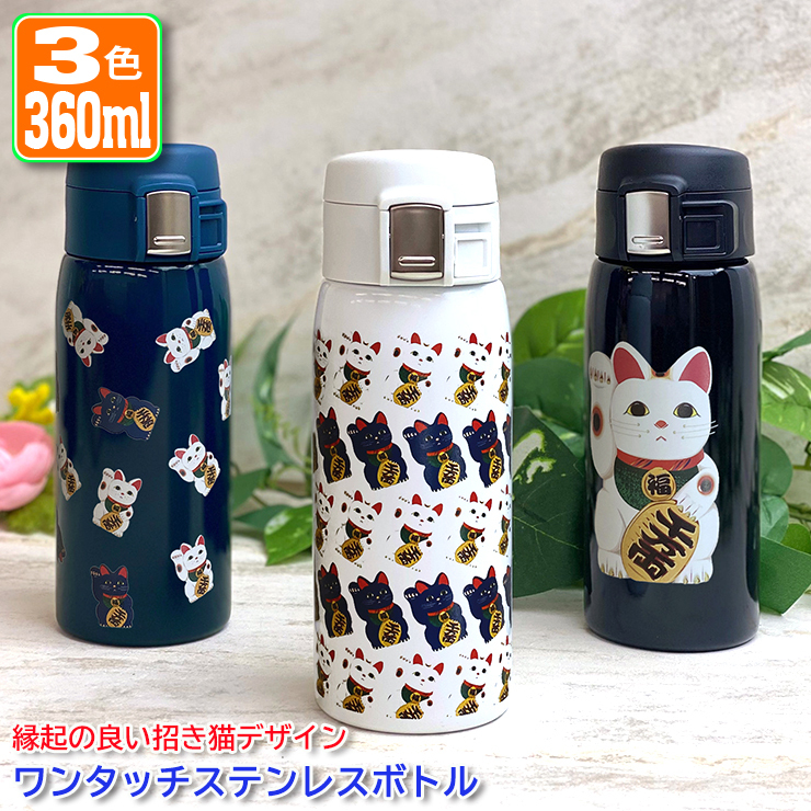 【新品・未使用】お値段ご相談くださいStarbucks 猫デザイン 水筒 Amazon | Starbucks スターバックス ハロウィン2023ステンレス