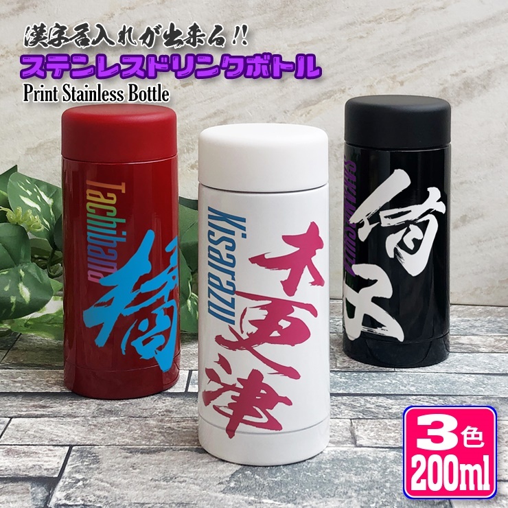 1644円 最大99 オフ 名入れ無料 サーモス Thermos 炭酸 ボトル 名入れ 刻印 水筒 500ml 炭酸対応 保冷専用 Fjk 500 スポーツドリンク 部活 子供 コンパクト スリム オリジナル デザイン 名前入れ ギフト プレゼント アウトドア デザインg ライトブルー